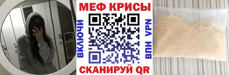 Купить закладку Вейп ТГК  Альфа ПВП  Мефедрон  МАРИХУАНА  АМФ  КОКАИН  ГАШ  Дедовск