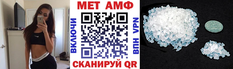 АМФЕТАМИН Premium  Купить где  Дедовск 