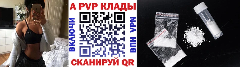 Alpha-PVP Crystall Дедовск