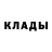 КЕТАМИН ketamine MR yagodamen