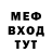 Метадон мёд omglol