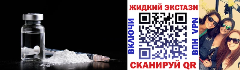 БУТИРАТ буратино  Купить где  Дедовск 