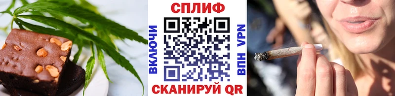 Печенье с ТГК конопля  Купить где  Дедовск 