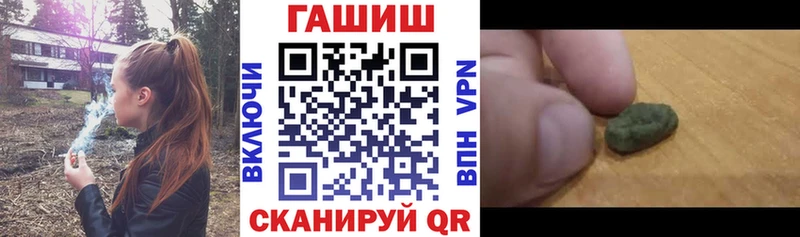 Гашиш гарик  Купить где  Дедовск 