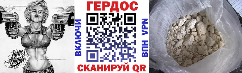 Купить закладки  Дедовск  Героин хмурый 