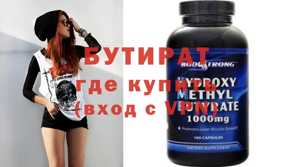 прущая мука Корсаков