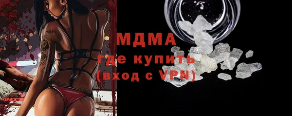 амф Костерёво