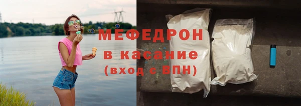 амф Костерёво