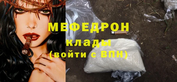 прущая мука Корсаков