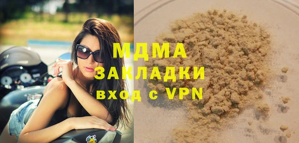 амф Костерёво