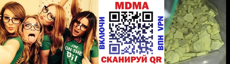 MDMA молли Купить закладки Дедовск