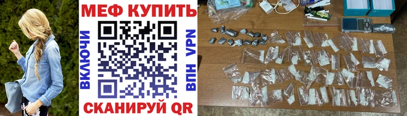 Купить закладки  Дедовск  МЯУ-МЯУ мука 