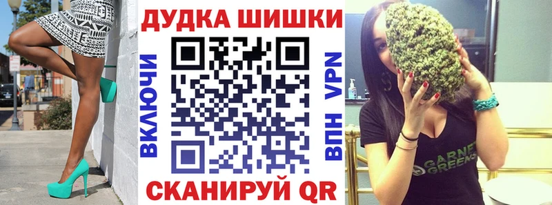Марихуана семена  Купить где  Дедовск 